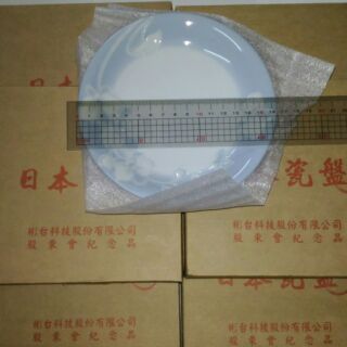 日本瓷盤 餐盤 直徑16.5CM(2入一組)降價囉！趁現在要買要快買到賺到喔!!