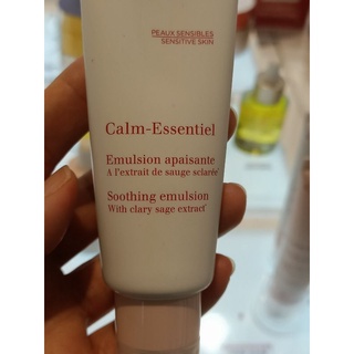 專櫃正品 Clarins 克蘭詩 快樂鼠尾草舒敏保濕乳 50ml 現貨特價