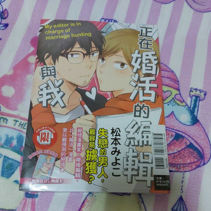 婚活 優惠推薦 21年7月 蝦皮購物台灣