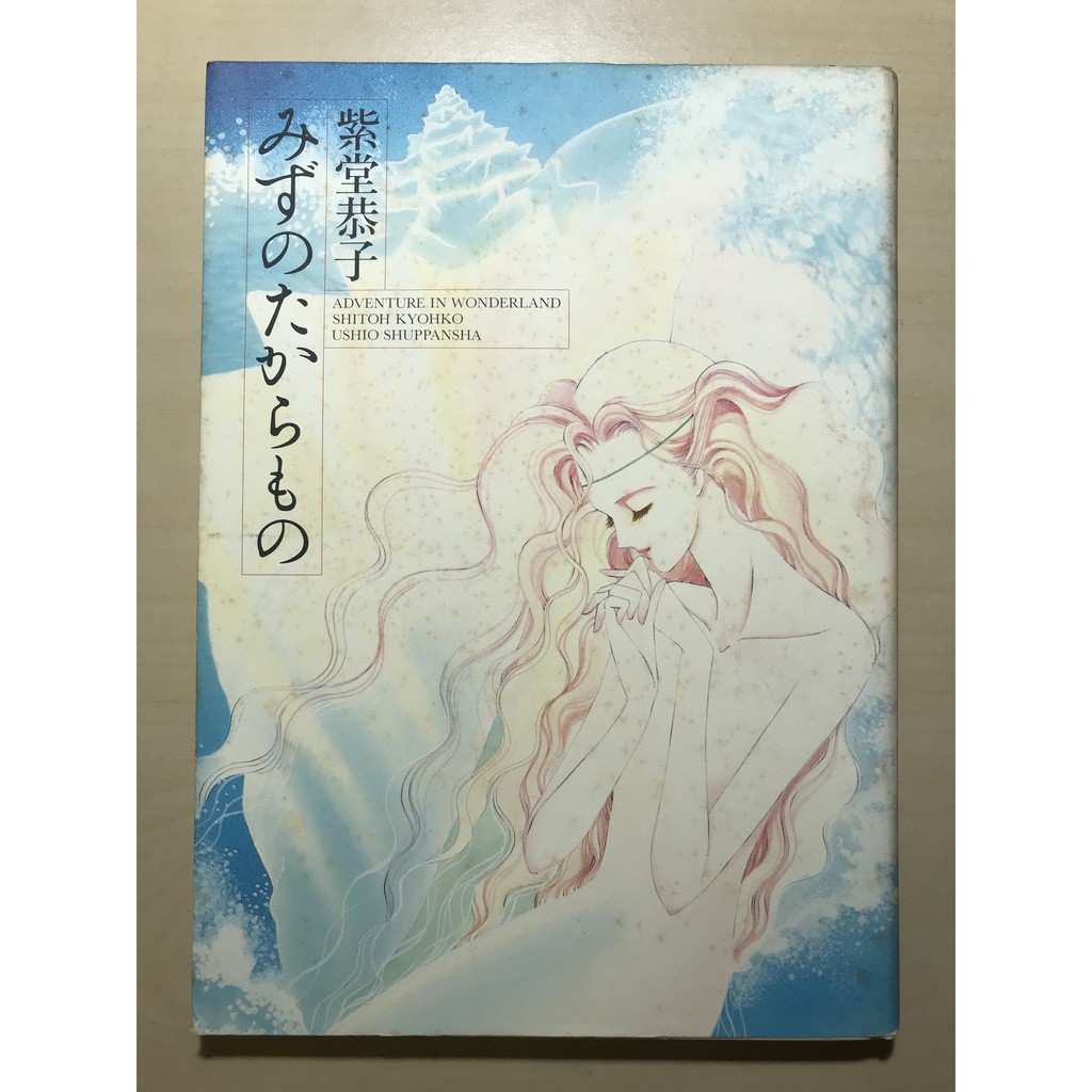 たらみ 優惠推薦 21年7月 蝦皮購物台灣