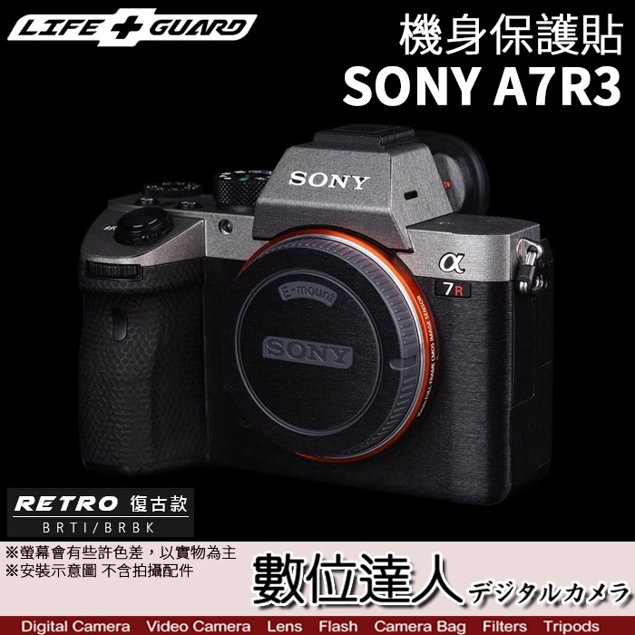 LIFE+GUARD 機身 保護貼［Sony A7RIII A7III FX6］DIY 包膜 全機 保貼 A7