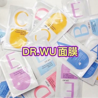 DR.WU面膜 保濕修護膠囊A面膜/瞬效亮白膠囊C面膜/玻尿酸保濕微導面膜/積雪草面膜/白藜蘆亮白面膜