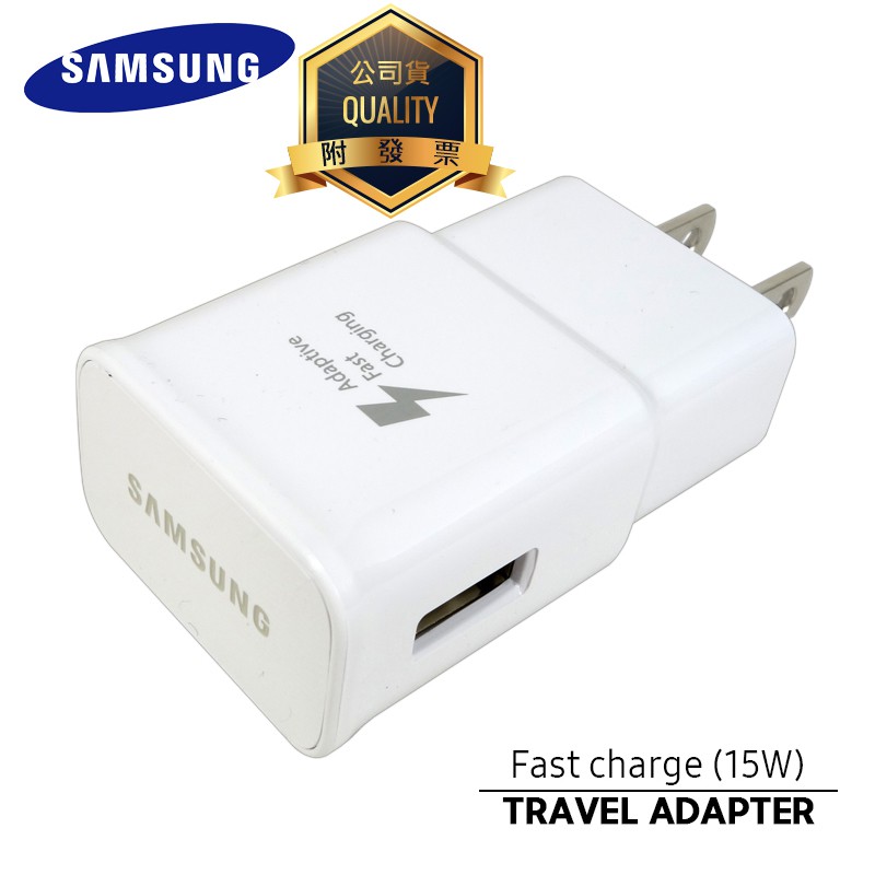 SAMSUNG三星 原廠 15W 25W 35W 45W 65W 旅充頭 旅充組 快充 充電器 充電頭 充電線 傳輸線