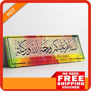 藝術帆布框架 Ayat Assalamualaikum 帶拉伸框架書法 Khat Kufi 框架伊斯蘭框架家居裝飾
