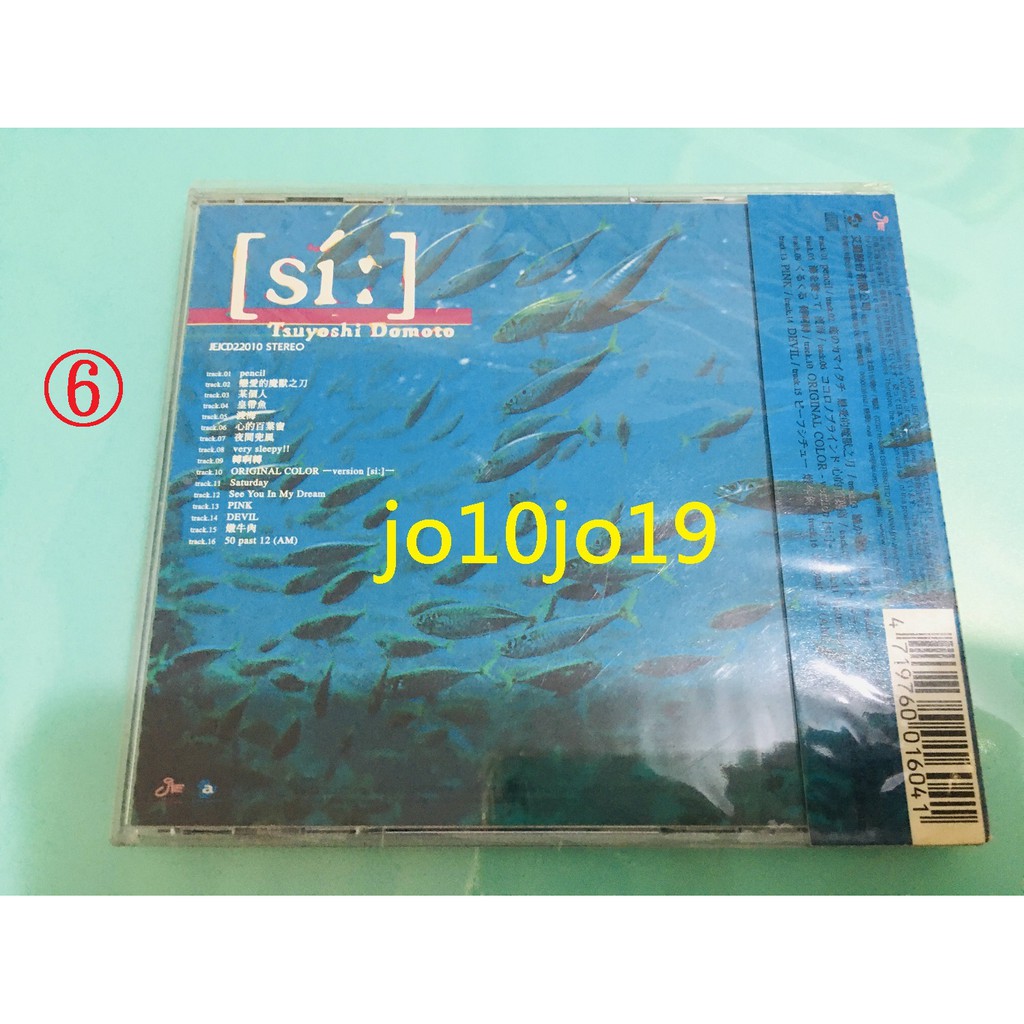 近畿小子kinki Kids 堂本剛堂本光一專輯單曲cd 蝦皮購物