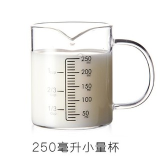 耐熱玻璃量杯 帶刻度 把手 250ml