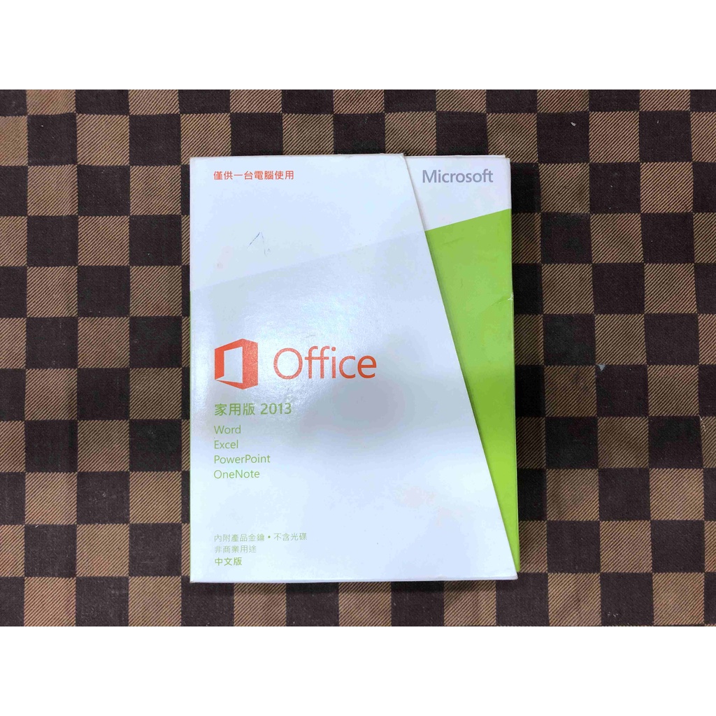 微軟 office 2013 家用版 盒裝(無安裝光碟)