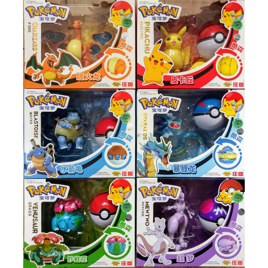 預購0086 正版雷標酷變寶可夢神奇寶貝變形球皮卡丘噴火龍妙蛙花水箭龜暴鯉龍超夢可動寶貝球 蝦皮購物