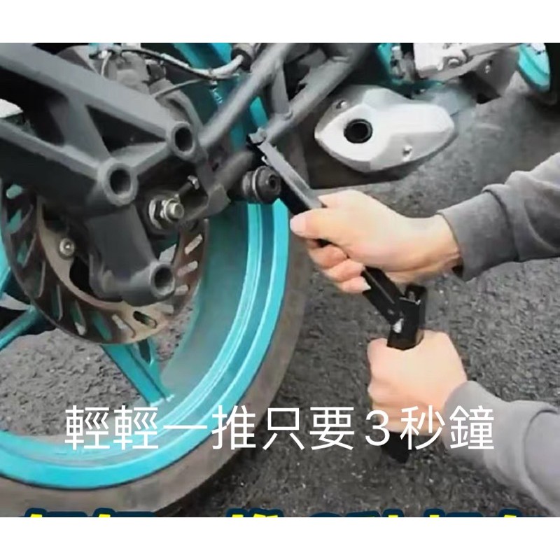 （清倉一支不留）重機 單邊 駐車架 摩托車後輪支撐架 洗鏈神器.  高雄可面交三民、鳳山