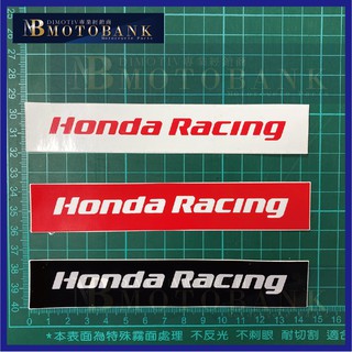 [MOTOBANK] Honda Racing (14.5 X 2.5 cm) 防水 機車貼紙 車身貼 E00457