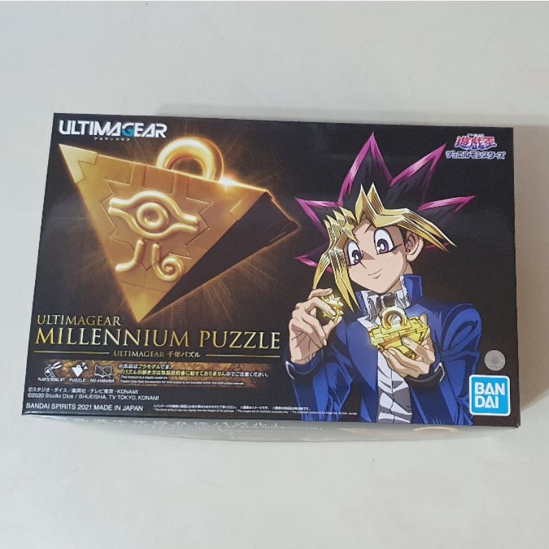 【現貨】萬代 ULTIMAGEAR 遊戲王 千年積木 組裝模型