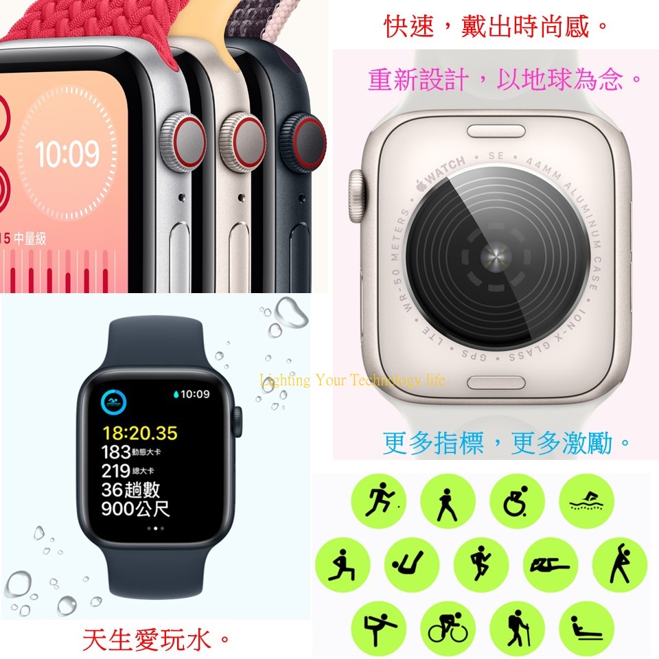 Apple Watch SE 2代GPS 鋁金屬錶殼搭配運動型錶帶40mm-44mm 【2022 二 