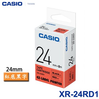 【MR3C】含稅附發票 CASIO卡西歐 24mm XR-24RD1 紅底黑字 XR-24 原廠標籤機色帶