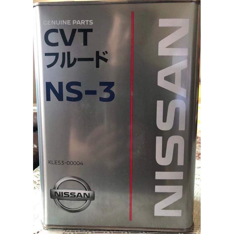 NISSAN NS-3 NS3 CVT ATF 無段自動變速箱油 鐵桶 4公升裝 4L