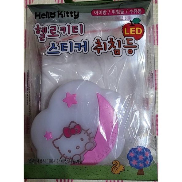 Hello Kitty 雲朵小夜燈 白色（不附乾電池）