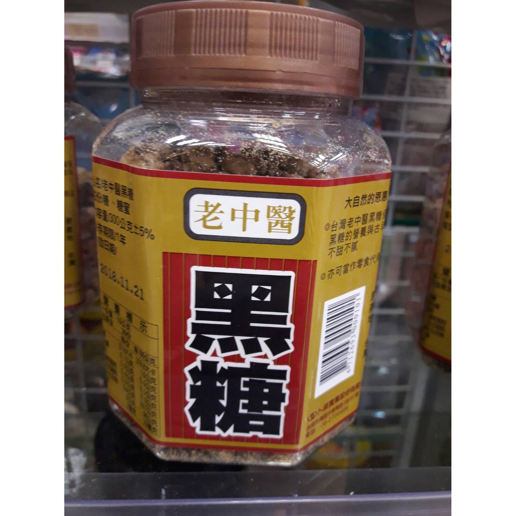 老中醫 古早味 黑糖 全素可用 (300g)