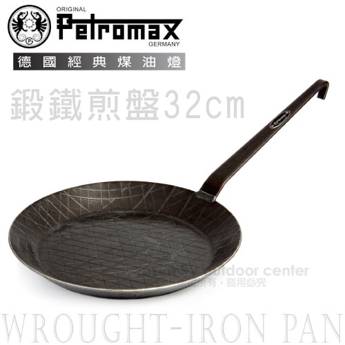 【德國 Petromax】wrought-iron pan 鍛鐵煎盤32cm.煎鍋.鑄鐵鍋.荷蘭鍋.燒烤盤 /sp32