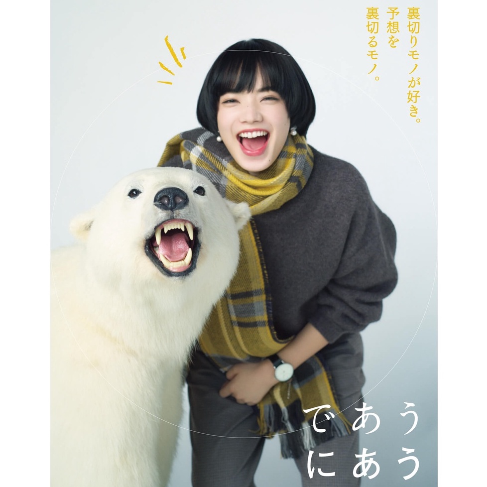 Niko And 小松菜奈款鐵灰混羊毛上衣全新 蝦皮購物