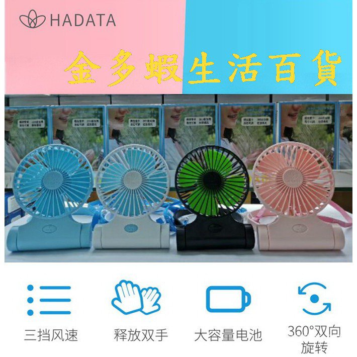 Hadata 9w的價格推薦第3 頁 2021年11月 比價比個夠biggo