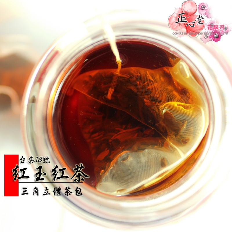 【正心堂】紅玉紅茶 茶包 台茶18號 紅茶 茶葉 產地直送 冷泡茶茶包 冷泡茶 台灣紅玉 三角立體茶包