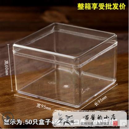 透明盒ps硬塑膠盒子手工包裝盒 蝦皮購物