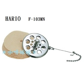 【咖啡妹妹】HARIO F-103MN 虹吸壺 咖啡過濾器+濾紙組