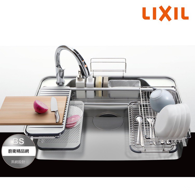 【BS】日本驪住LixiL (79cm) 壓花靜音3D不鏽鋼水槽 配件豐富 A9U W型