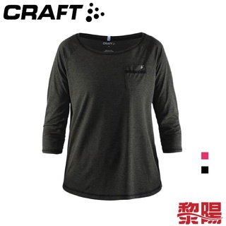 CRAFT 瑞典 七分袖排汗上衣 女款 (黑灰、桃紅) 吸濕排汗/登山/旅遊 10R04859