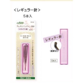 CIOVER日本製可樂牌 羊毛氈紫盒戳針 606 針氈工具