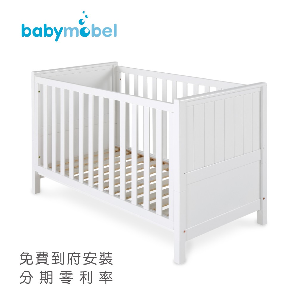 babymobel 聰明發育成長床/嬰兒床 小丁婦幼嬰兒用品
