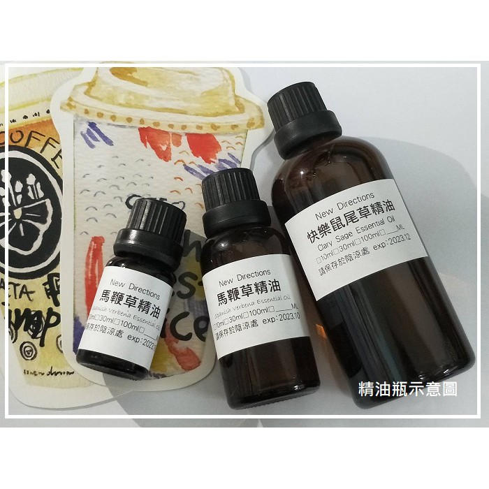 【露西皂材】檸檬馬鞭草精油 Lemon Verbena Essential Oil