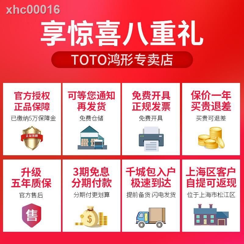 現貨不用等 Toto淋浴花灑套裝dm362cf淋浴房浴缸水龍頭壁掛式 帶下出水 蝦皮購物