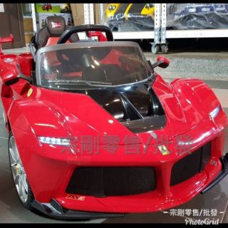 台灣實體門市 享保固 零售批發 宗剛兒童電動車 迷你機車 法拉利 Ferrari FXX K 馬王 正版授權 兒童超跑