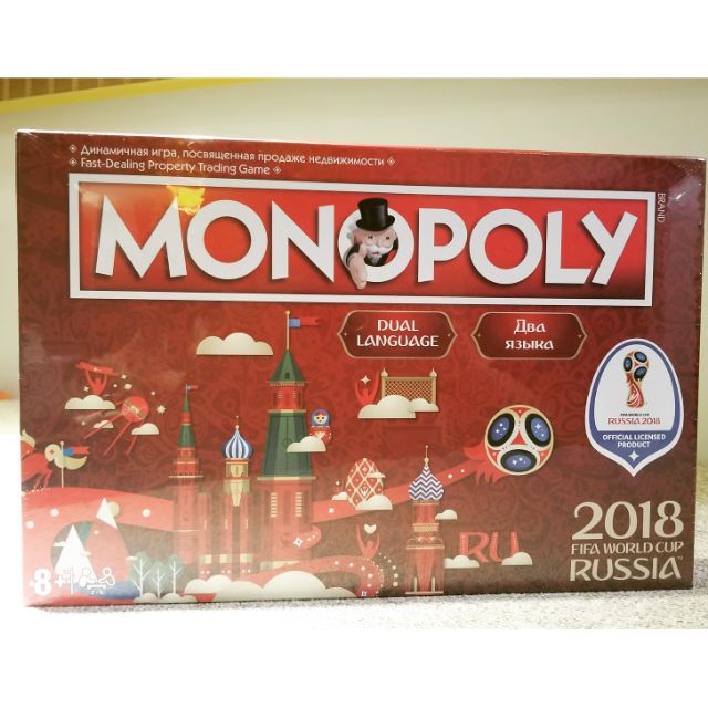 【俄羅斯帶回】 大富翁 monopoly 世界盃2018官方紀念版