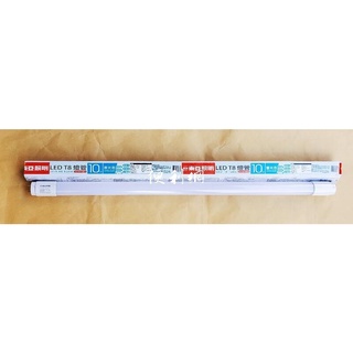 東亞 LED 2尺 T8 10W 燈管 LTU20P-10AAD6 晝光色 安定器內藏型 無藍光 全電壓-【便利網】