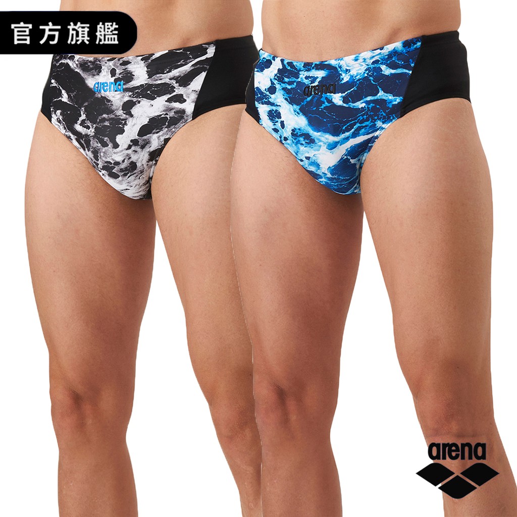 Arena 男專業訓練款三角泳褲/黑色BKBK/藍色BKBU(耐氯)五種尺寸 面料柔軟舒適 速乾材質