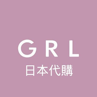 日本代購 GRL 服飾 日本官網 日本代買 連線代購 日本服飾網站 日系服飾 歡迎聊聊詢問