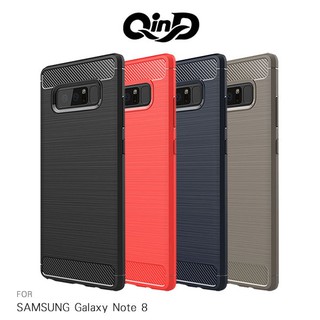 --庫米--QinD SAMSUNG Galaxy Note 8 拉絲矽膠套 保護殼 全包邊 防摔 軟殼 手機殼 防摔殼