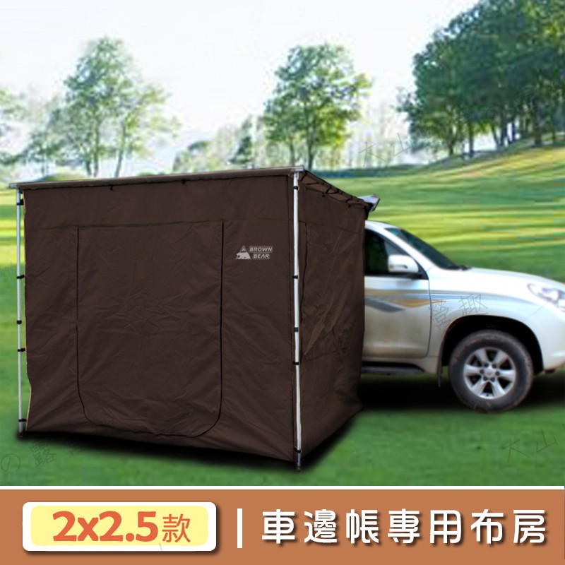 塔型帳 優惠推薦 21年7月 蝦皮購物台灣