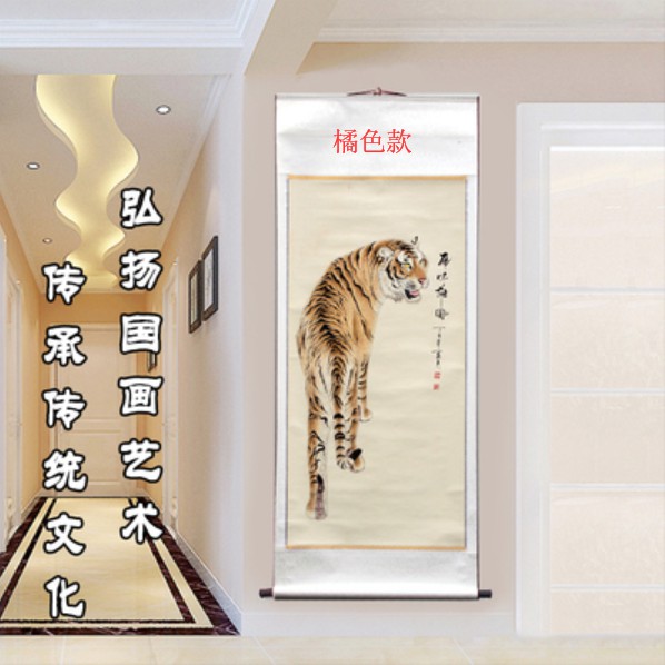 下山虎掛畫上山虎鎮宅辟邪國畫裝飾畫老虎玄關猛虎下山圖山水畫 蝦皮購物