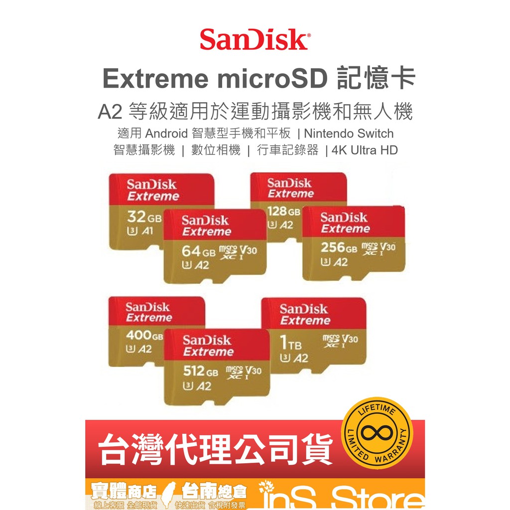 台灣公司貨 SanDisk Extreme MicroSD A2 32/64/128/256G 🇹🇼 inS Store
