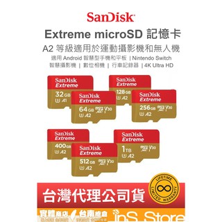 台灣公司貨 SanDisk Extreme / GO MicroSD A2 512G 1TB inS Store
