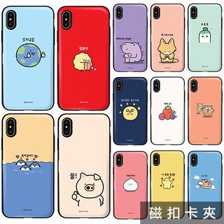 韓國 可愛貼圖 手機殼 磁扣卡夾│iPhone 16e 16 15 14 12 Pro Max Mini Plus SE