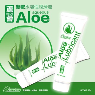 皮大人情趣 Aloe Lubricant 新歡潤滑液-蘆薈