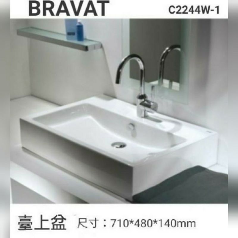 生活小鋪#限北北基桃#免運費#全新品#德國BRAVAT 貝朗 依萊洗臉盆-檯上盆-C2244W-1