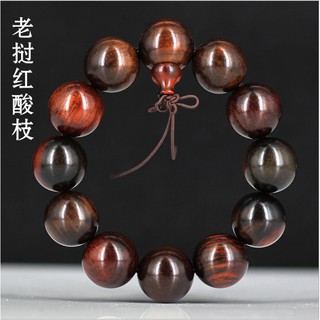 【現貨】寮國紅酸枝手珠 手環 佛珠 念珠 手鍊 文玩 12mm 15mm 18mm 17顆 15顆 13顆