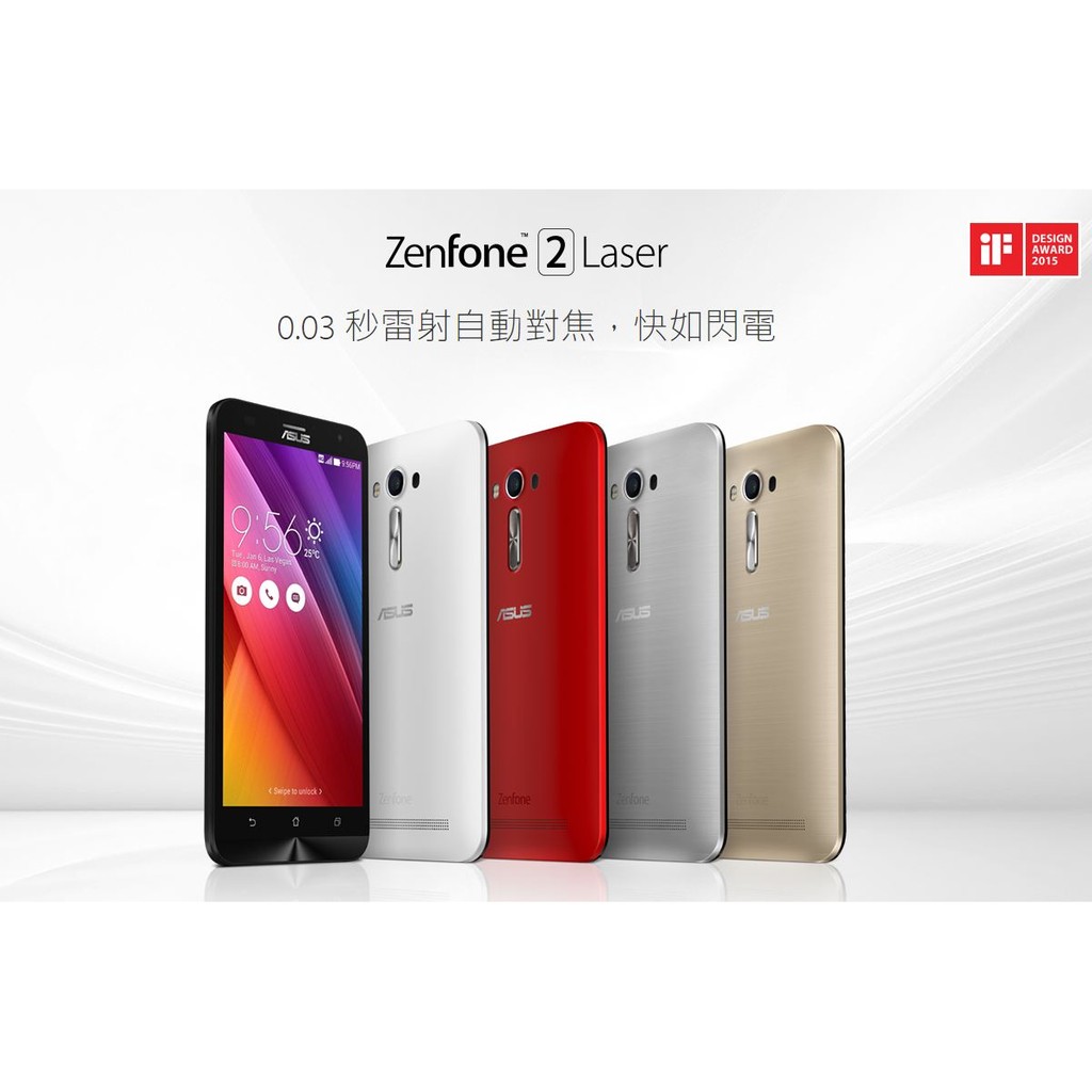 ASUS Zenfone 2 ZE550KL 2GB/32GB 4G 3G 手機 雙卡 5.5吋