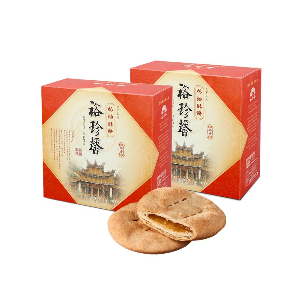裕珍馨 奶油酥餅(3入)×2盒 廠商直送