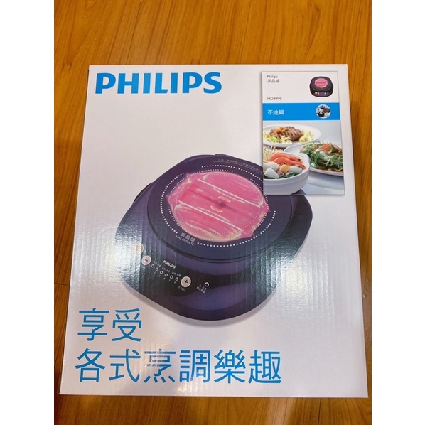 【Philips 飛利浦】不挑鍋黑晶爐 HD4998 電磁爐