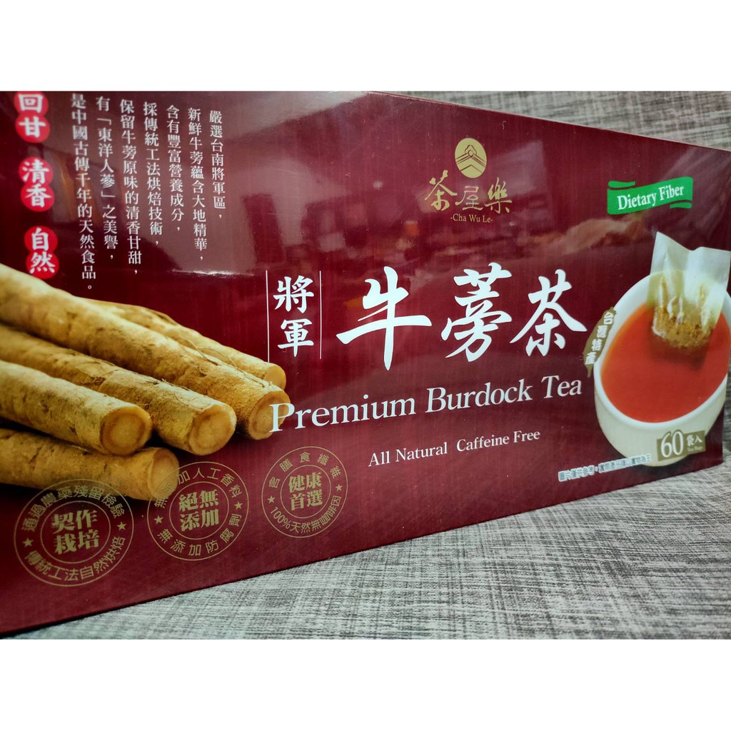茶屋樂將軍牛蒡茶包無咖啡因costco好市多代購cha Wu Le Burdock Tea 蝦皮購物